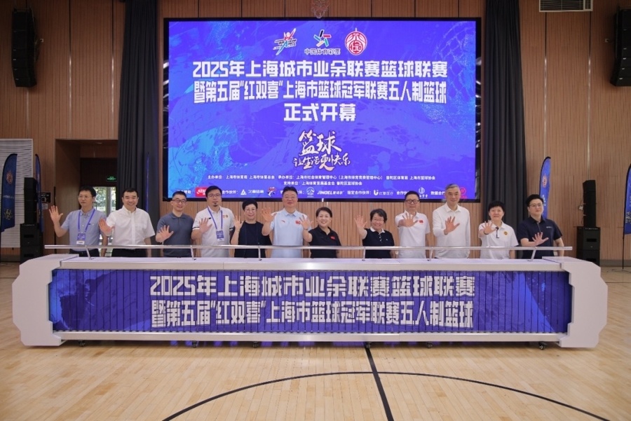 鲨鱼文创产