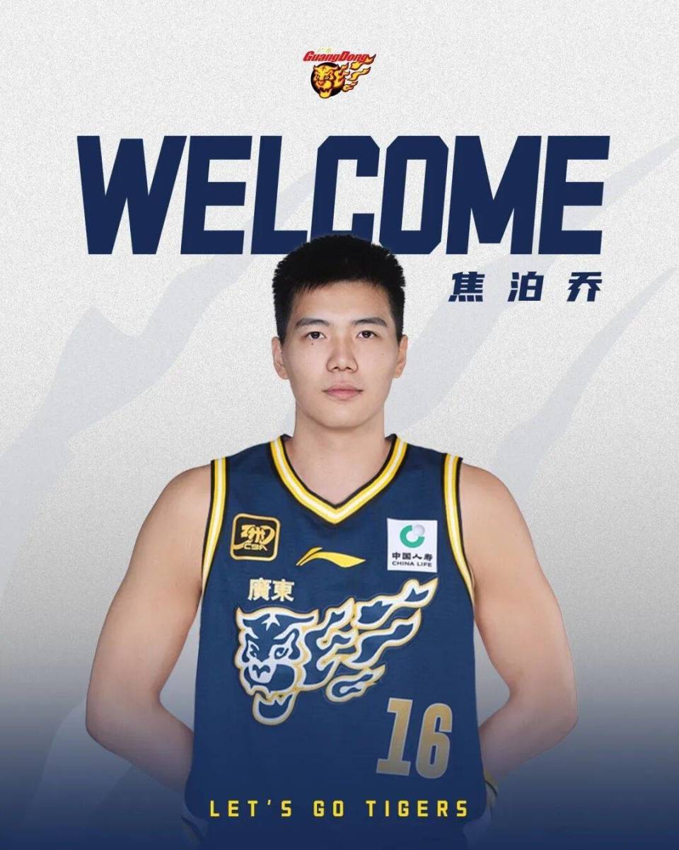 先找杜锋报, 么大