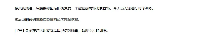 特别是于金, cn