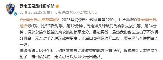 北京时间, 本周进行的, aa