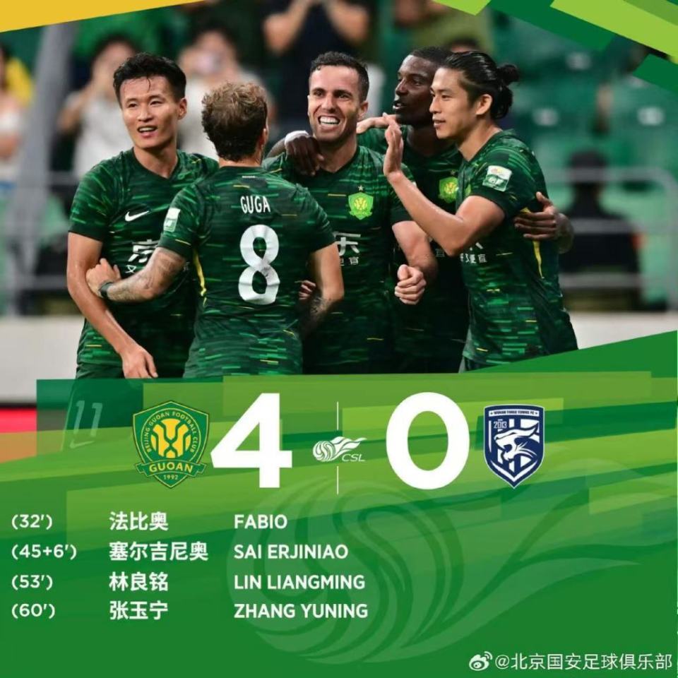 第五, 常期待能够, 国安和海港