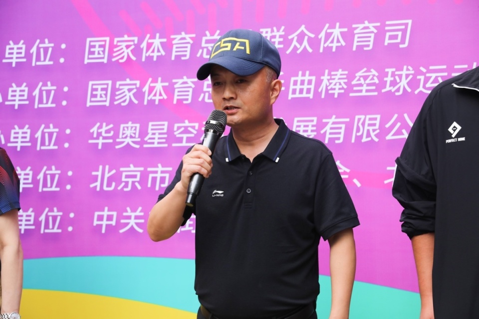 示区, om, 活力