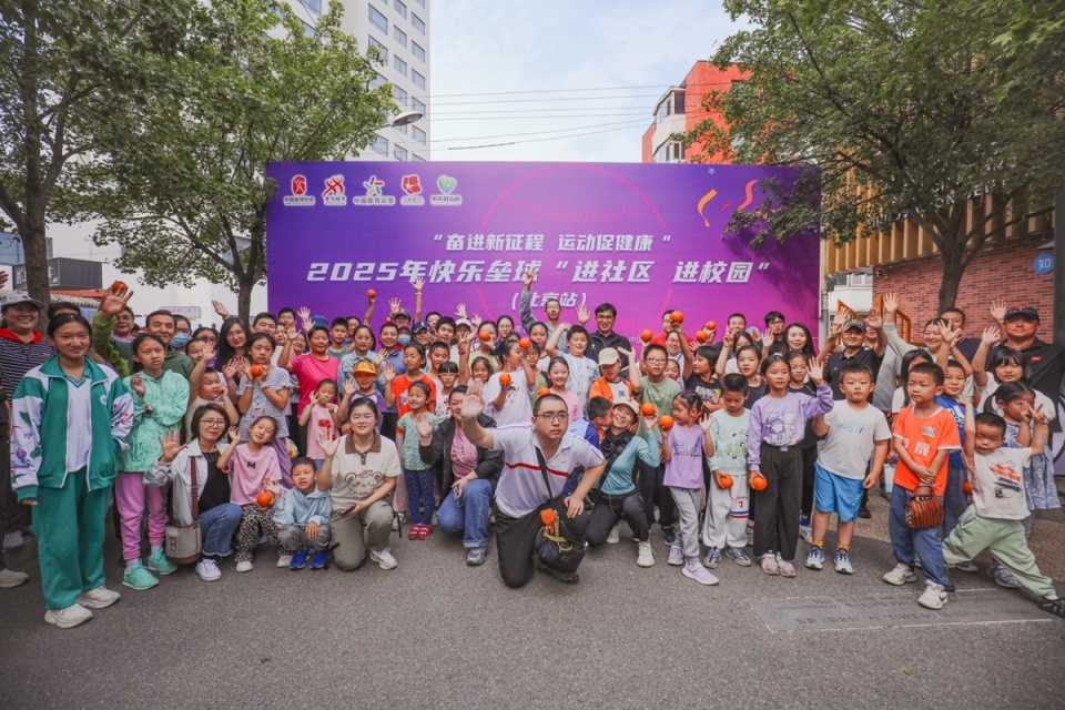 运动协会和, 党工委书记