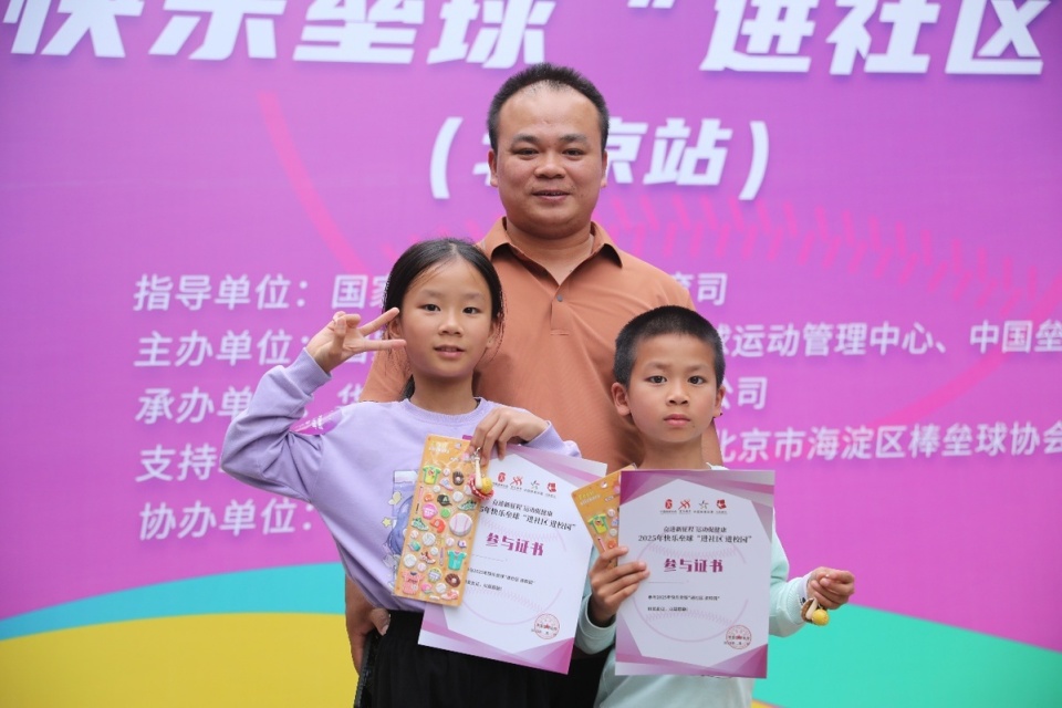 普融入邻里, iC, 子互相不认