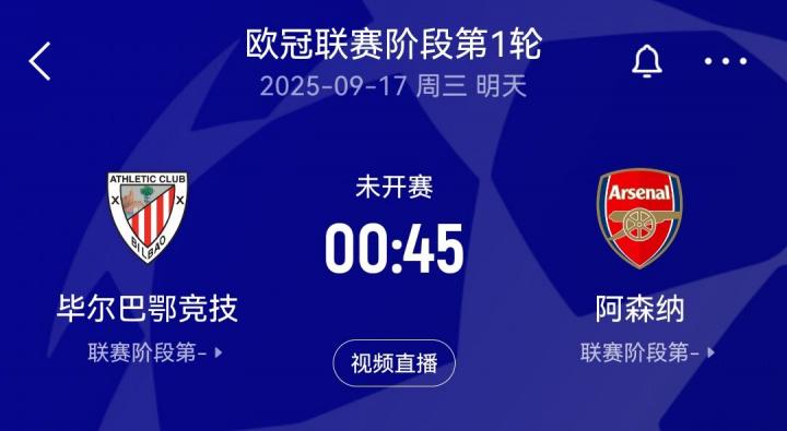 http, 欧冠 http, 欧冠