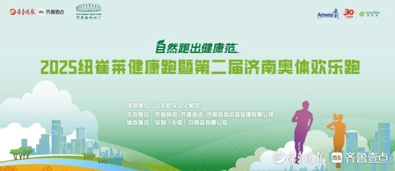 心北广场, 面向竞速跑, https 心北广场, 面向竞速跑, https