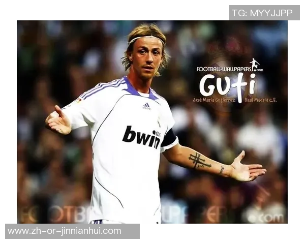 古蒂：就阵型而言，现在的皇马比银河战舰时期更完好和超卓